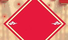 过年回家的句子精选版