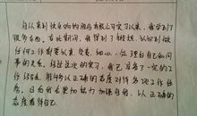 警校简短的自我鉴定毕业生登记表