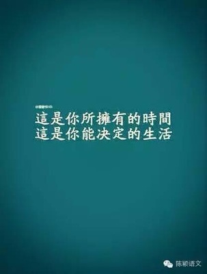 高考励志文章:炼狱三楼,梦想就在眼前
