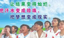 高三励志文章：战胜自己才更有力量