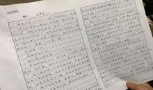 小学作文：我的父亲