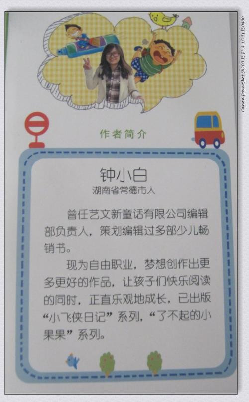 看完《再见,诺顿》