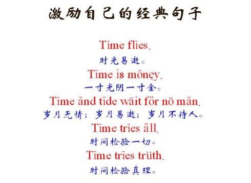 关于生活的英语句子