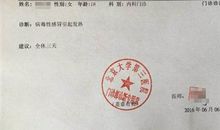 读成为高管的12条素质总结