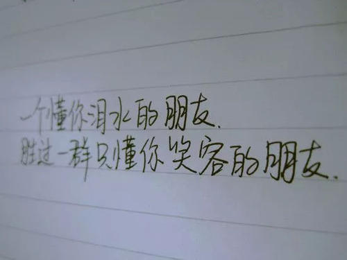 恨一个人，你永远不会得到幸福