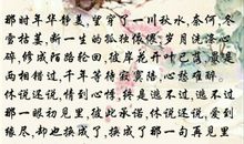 写静的优美句子