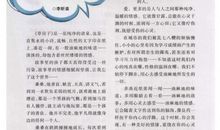 读《草房子》有感