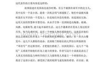 神秘岛读后感100字