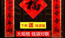 六字生意对联精选