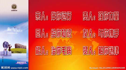 高三的励志文章:有一种爱叫做高三