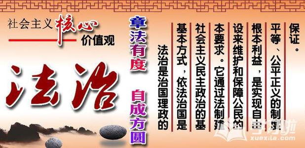 关于小学教育的著名格言