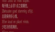 保险行业激励语句