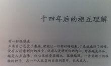 形容态度的成语