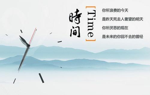 关于珍惜的励志名言