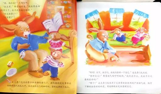 王国维：大胆是一种美德