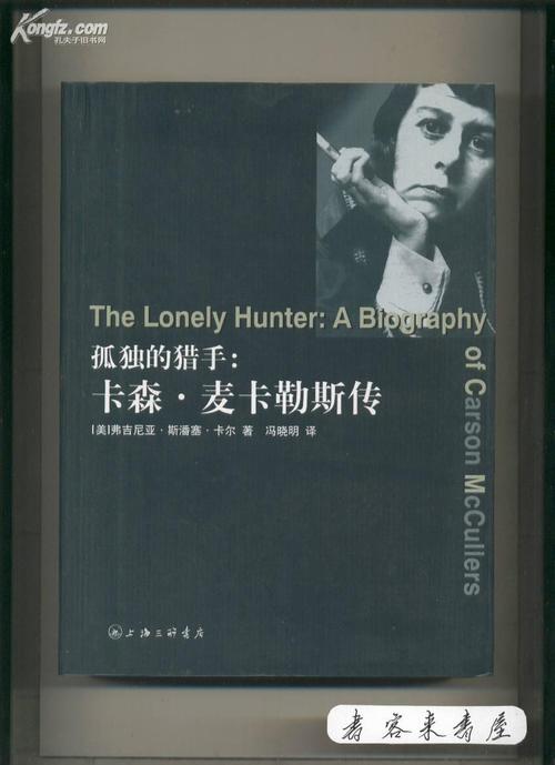 卡森·麦卡锡行情