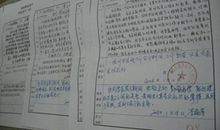 实习单位员工考核评语