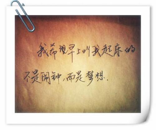 人生感悟的句子(1)