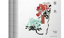 汪曾祺作品_汪曾祺散文集