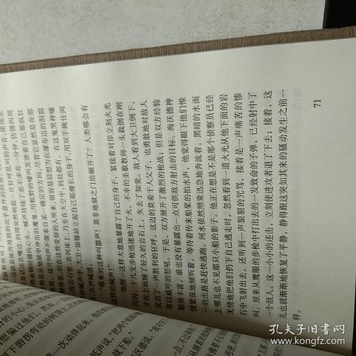 杨飞·库珀的名言