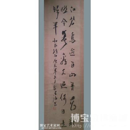 杜甫:Quatrains·姜碧鸟白