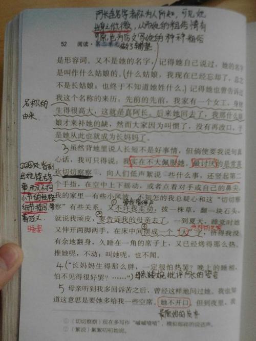 潮花溪收集的好句子和段落