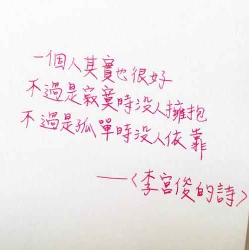 关于依赖的句子