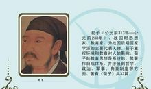 教育家名言