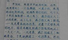 失落的时间：《24个比利》读后感