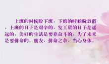 关于依靠的句子