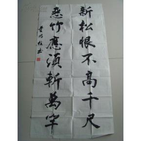 杜甫:在去成都草堂的路上,我会送你严正功。