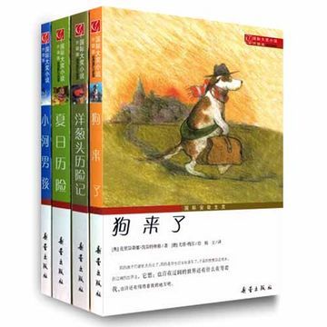 看完夏天的日历