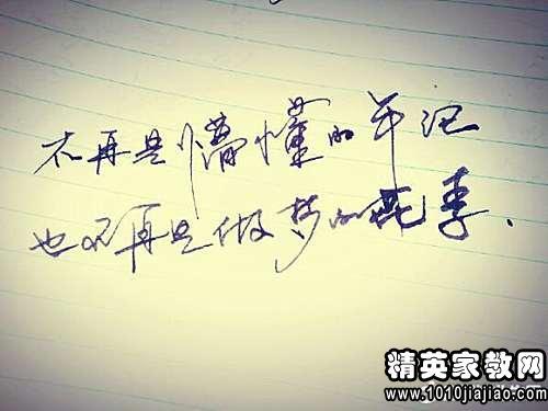 人生感悟的句子(对于女孩)