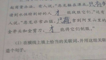 直到我说了一句话