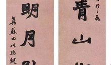 七字生意对联精选