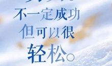 关于乐观的英语句子