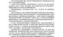 个人年度自我鉴定