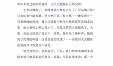 卖火柴的小女孩读后感100字