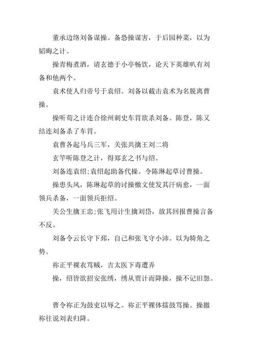 阅读笔记150单词百科全书