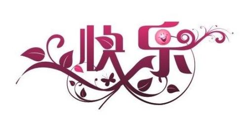 我长大了500个字