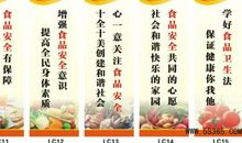 消防安全名言警句