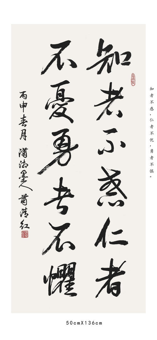 首富王俊尧床上的遗言