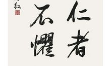 首富王均瑶病床上最后的话