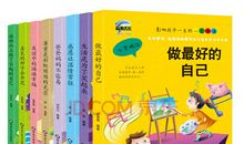 励志小故事：铜锣声声