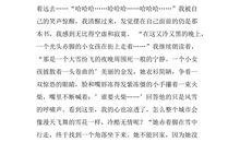 卖火柴的小女孩读后感500字