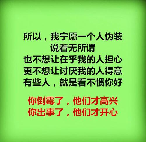 描述笑声的句子