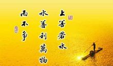 人生规划的名言警句