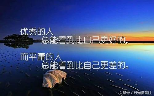 2010年最新励志名言