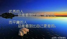 2010年最新励志名言