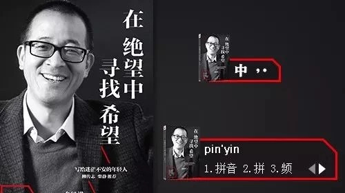 于敏红:实践思想